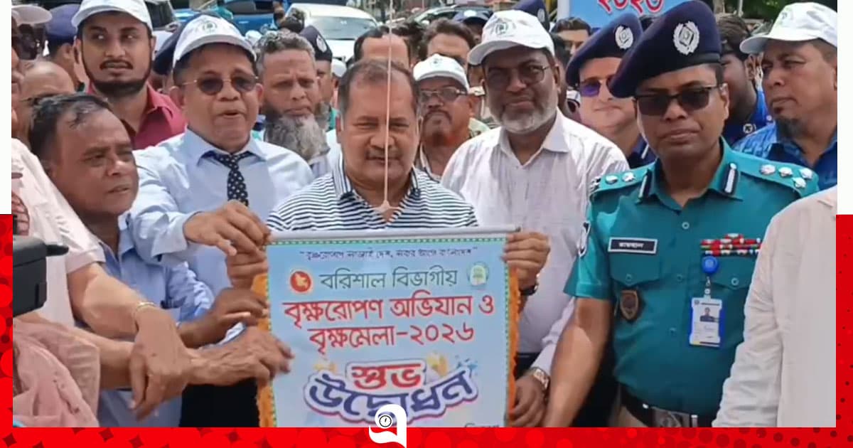 জলবায়ু পরিবর্তনের ঝুঁকি কমাতে বৃক্ষায়নই হাতিয়ার: তথ্যমন্ত্রী