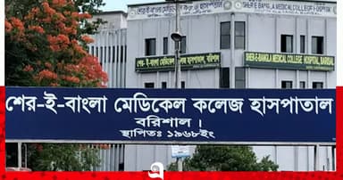 বরিশালে হামের উপসর্গে চলতি বছরে প্রাণহানি ৫৭