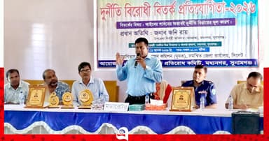 মধ্যনগরে দুর্নীতিবিরোধী বিতর্ক প্রতিযোগিতা
