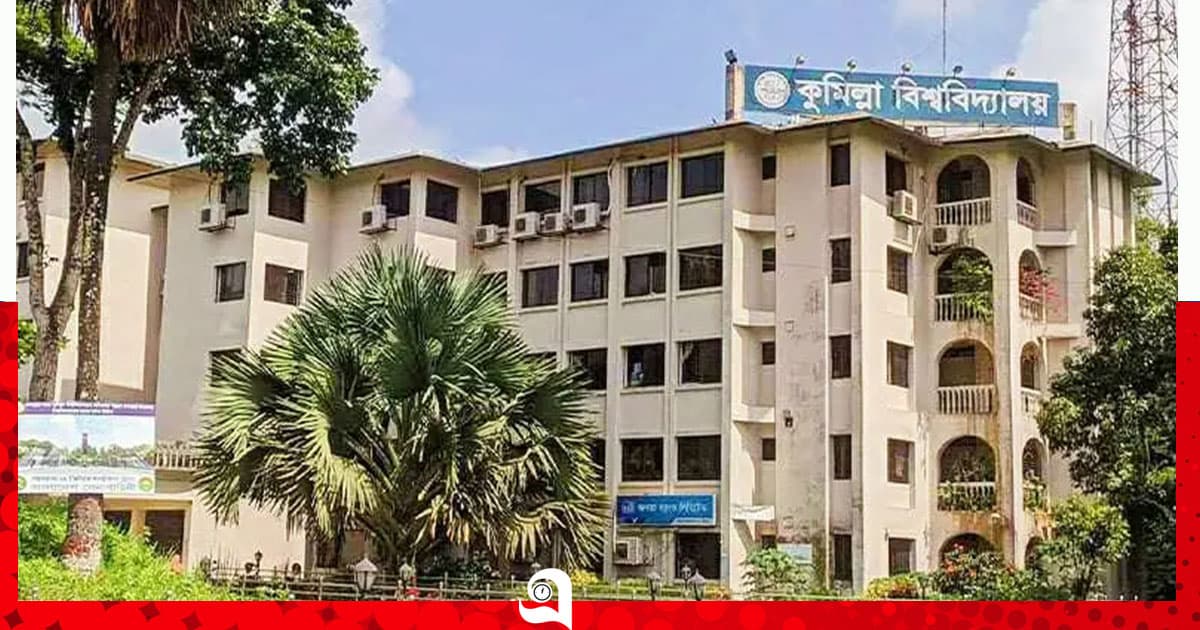 র্যাগিংয়ের ঘটনায় অভিযুক্ত শিক্ষার্থীদের নিরাপত্তা চেয়ে আবেদন