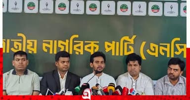 ‘কূটনৈতিক ব্যর্থতায় শেখ হাসিনা সুযোগ পাচ্ছেন’