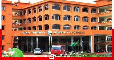 ববিতে ধীরগতির ইন্টারনেট, ভোগান্তিতে শিক্ষার্থীরা