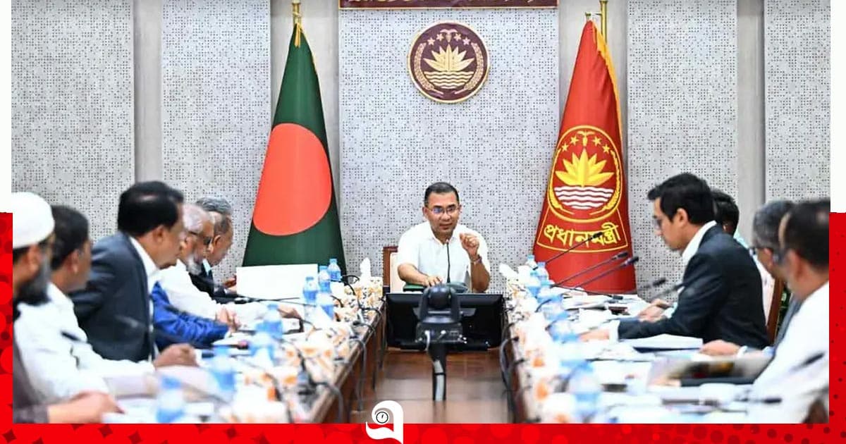 প্রধানমন্ত্রীর সভাপতিত্বে বেজা গভর্নিং বোর্ডের বৈঠক