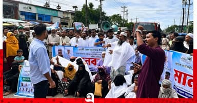 টাকা ফেরতের দাবিতে কাফনের কাপড় পরে মহাসড়ক অবরোধ