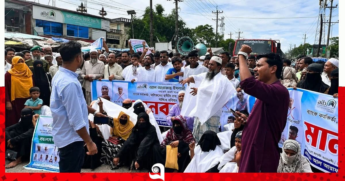টাকা ফেরতের দাবিতে কাফনের কাপড় পরে মহাসড়ক অবরোধ