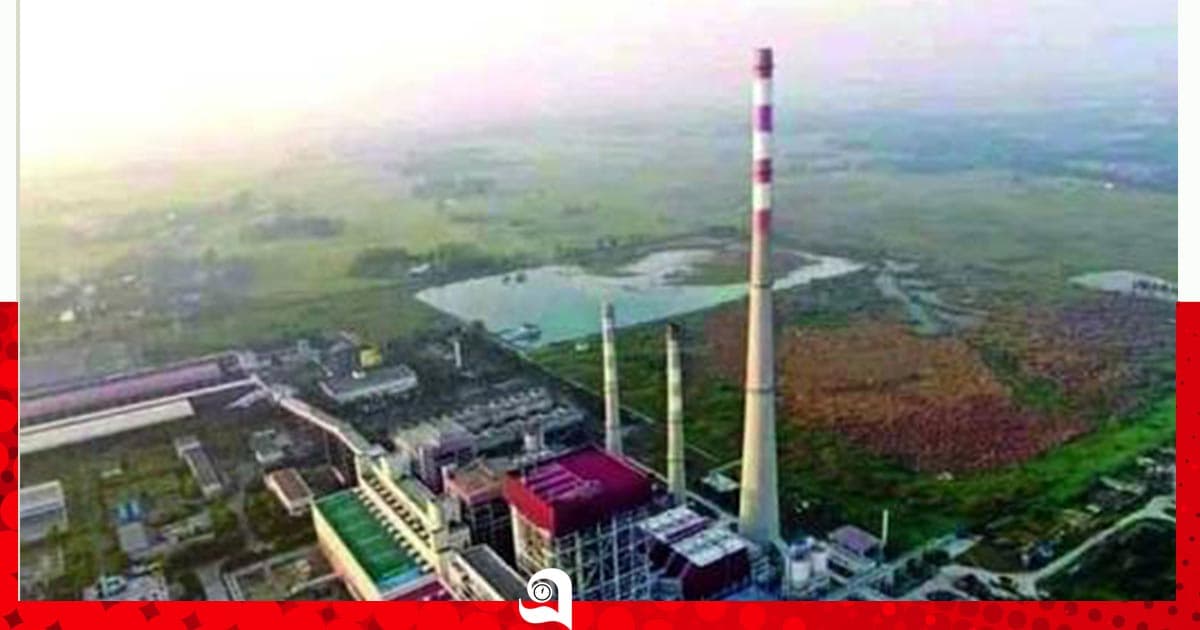 উৎপাদনে ফিরল বড়পুকুরিয়া তাপবিদ্যুৎ কেন্দ্র