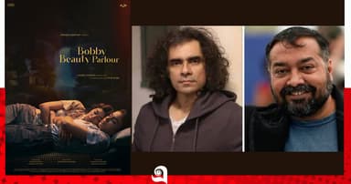 ববি বিউটি পার্লার: বন্ধুত্ব এক পালক-ছোঁয়া অনুভব
