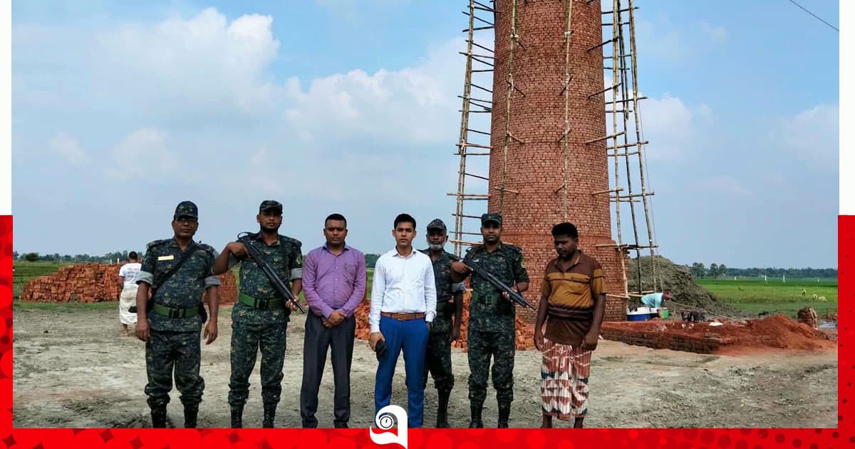 সাপাহারে কৃষিজমিতে ইটভাটা, জরিমানা