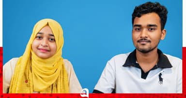 ভাই-বোন পেল জিপিএ-৫, হতে চায় ডাক্তার-পুলিশ