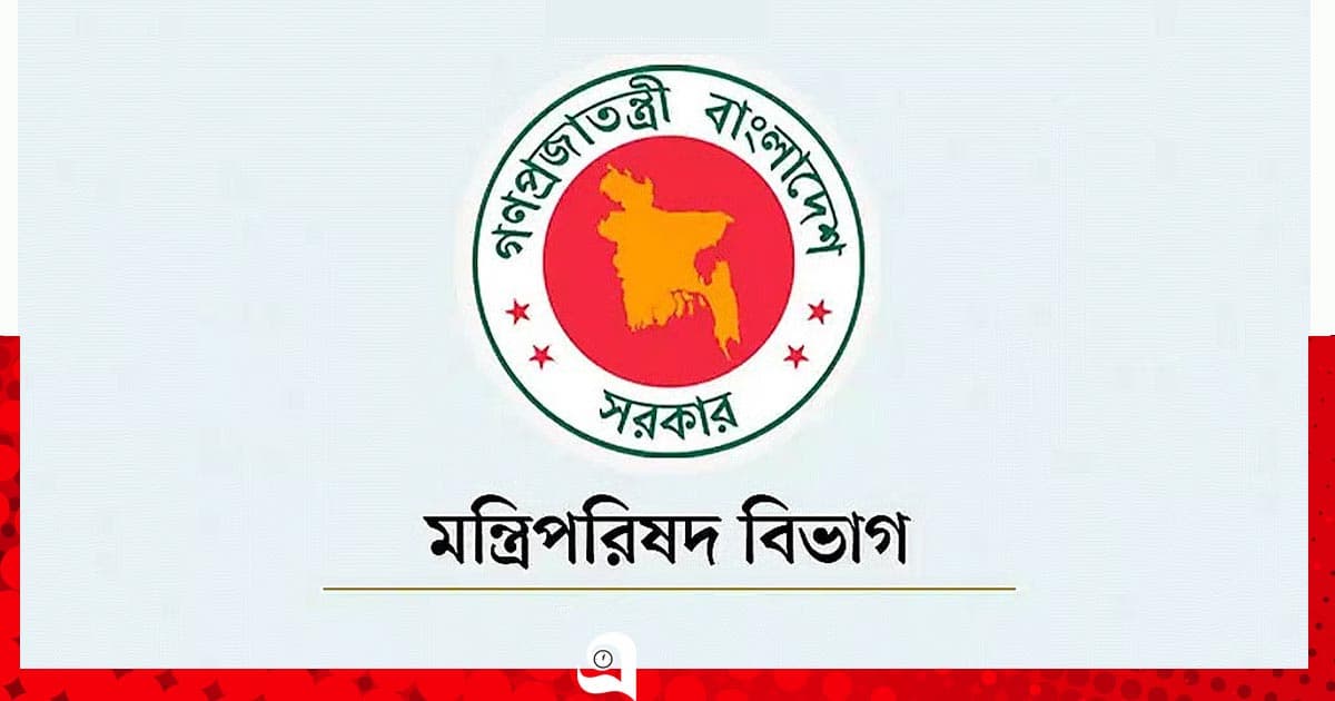 গুমে শাস্তি যাবজ্জীবন, ভুক্তভোগী পাবে ক্ষতিপূরণ