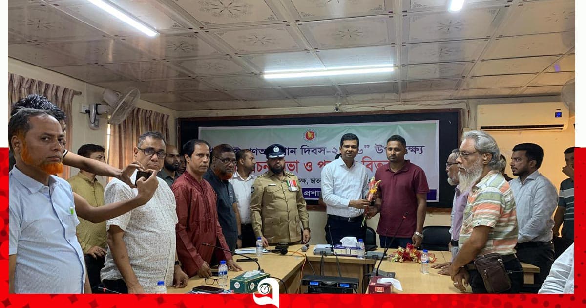 গণঅভ্যুত্থান দিবসে আলোচনা-সংবর্ধনা ও পুরস্কার বিতরণ