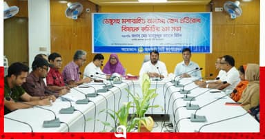 ডেঙ্গু প্রতিরোধে নগরবাসীকে সচেতন হওয়ার আহ্বান