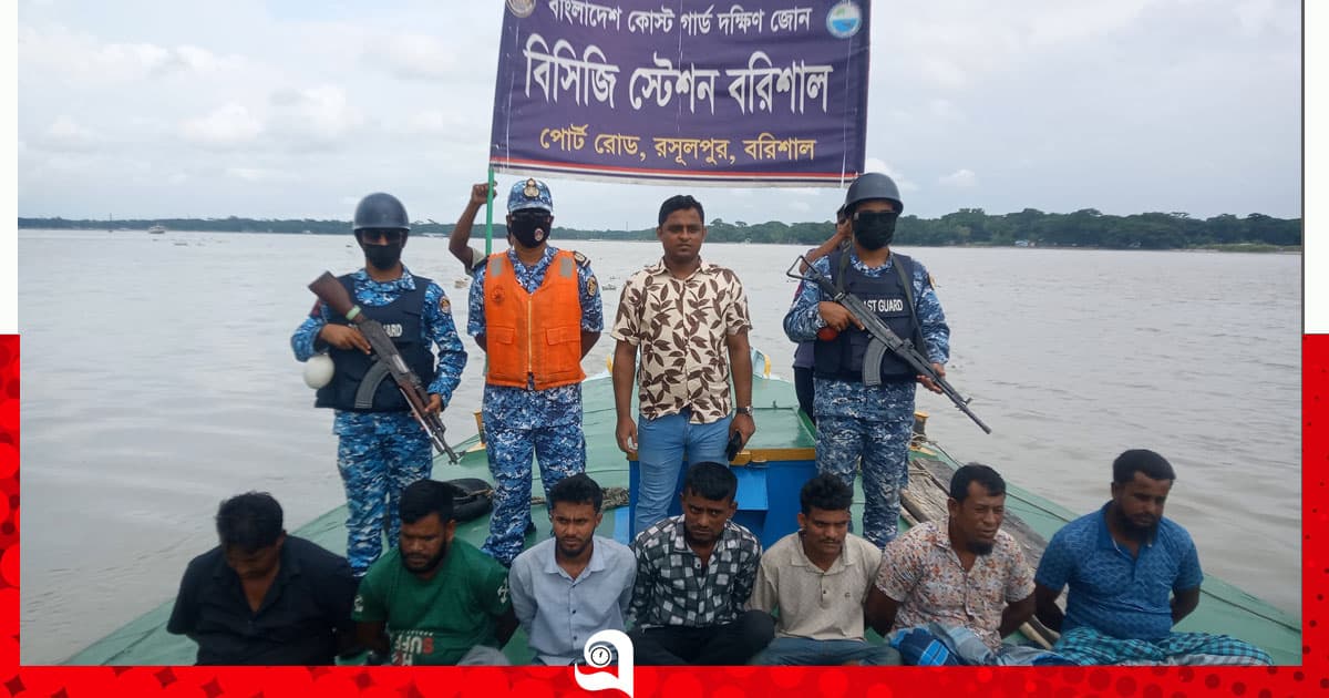 বরিশালে কোস্ট গার্ডের অভিযান, জরিমানা