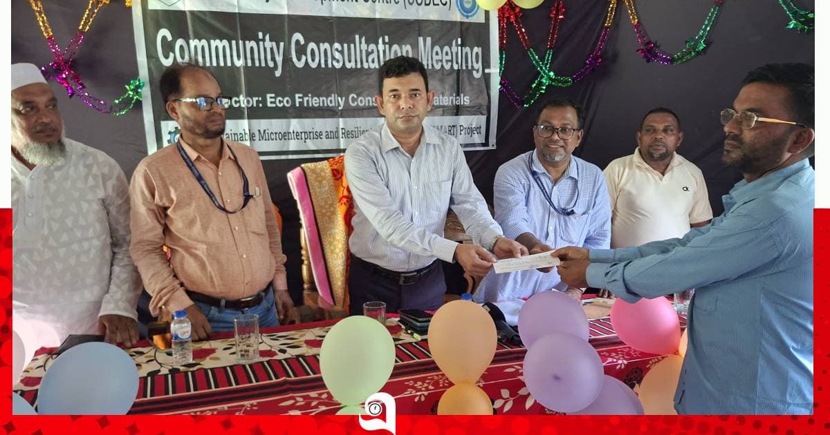 জলবায়ু ঝুঁকি মোকাবিলায় কংক্রিট ব্লকের মডেল লাইব্রেরি উদ্বোধন