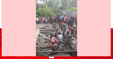 সেফটিক ট্যাংকির দেয়াল ধসে শ্রমিক নিহত