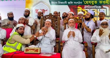 নোয়াখালীতে ‘হিজবুত তাওহীদ’ নিষিদ্ধের দাবি