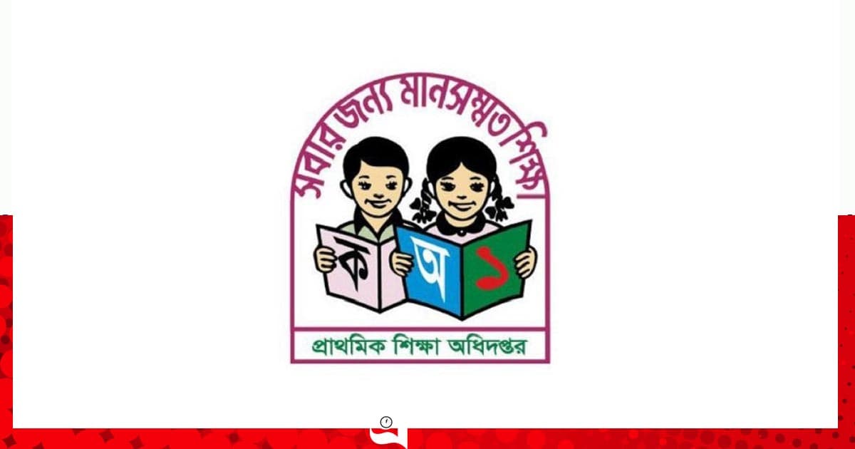 শিক্ষার্থীদের মাঝে বিনামূল্যে ইউনিফর্ম বিতরণ