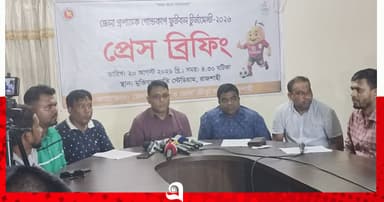 রাজশাহী জেলা প্রশাসক গোল্ডকাপ ফুটবল টুর্নামেন্ট শুরু হচ্ছে