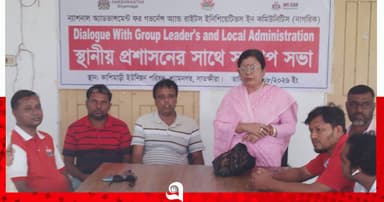 শ্যামনগরে স্থানীয় প্রশাসনের সাথে প্রান্তিক জনগোষ্ঠির সংলাপ