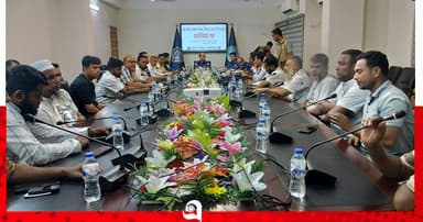 সড়ক পরিবহন ব্যবস্থাপনায় শৃঙ্খলা ও নিরাপত্তা নিরসনে মতবিনিময়
