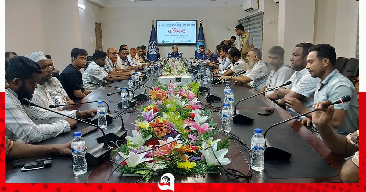 সড়ক পরিবহন ব্যবস্থাপনায় শৃঙ্খলা ও নিরাপত্তা নিরসনে মতবিনিময়