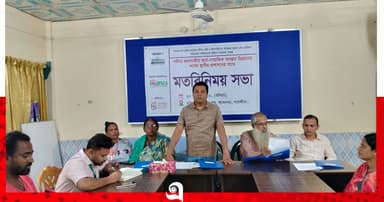 দলিত জনগোষ্ঠীর উন্নয়নে প্রশাসনের সাথে মতবিনিময়