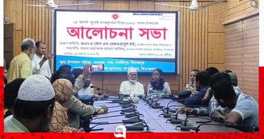 পার্বতীপুরে জুলাই গণঅভ্যুত্থান দিবসে আলোচনা