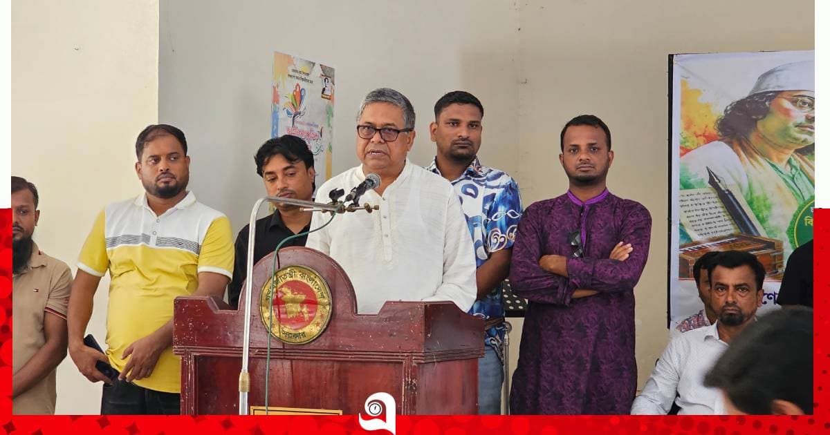 নজরুলের মৃত্যুবার্ষিকীতে আলোচনা ও সাংস্কৃতিক প্রতিযোগিতা