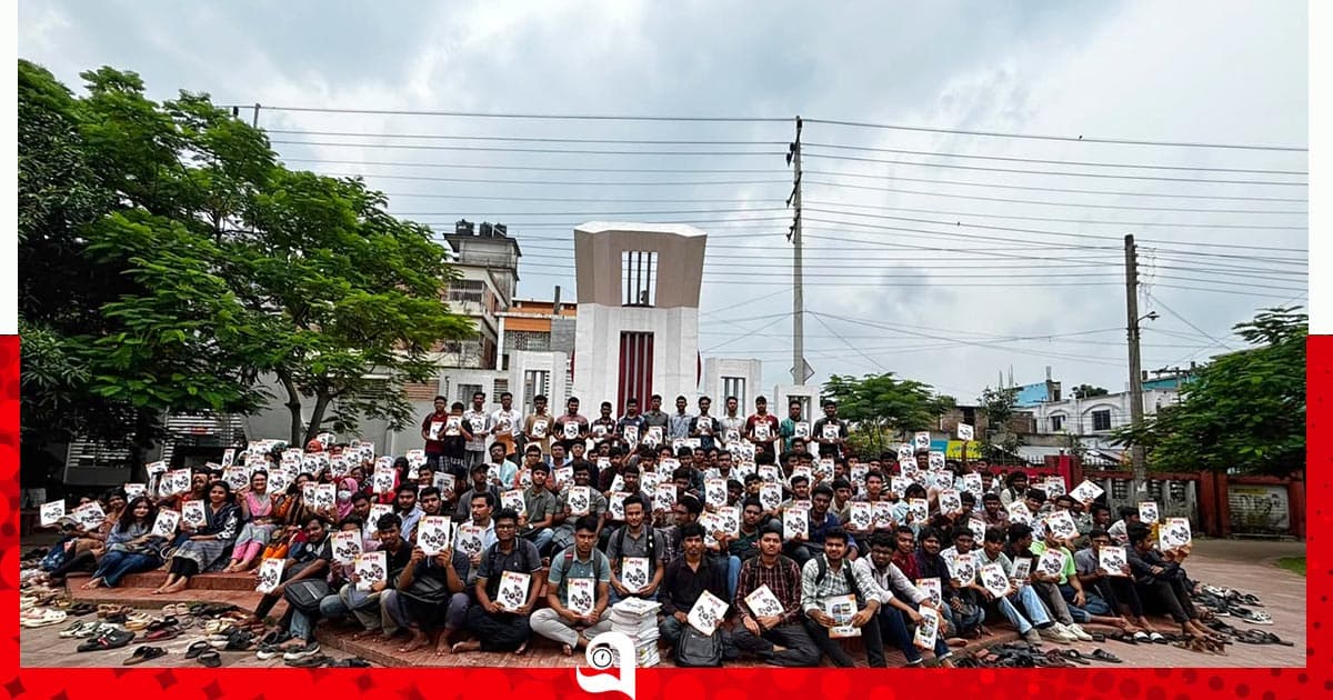 যবিপ্রবিতে ‘মম শির ২৪-এর অভ্যুত্থান’ ম্যাগাজিন বিতরণ
