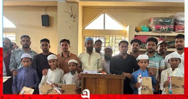 কুবি’তে খালেদা জিয়ার ৮২তম জন্মদিনে দোয়া ও শিক্ষা সামগ্রী বিতরণ
