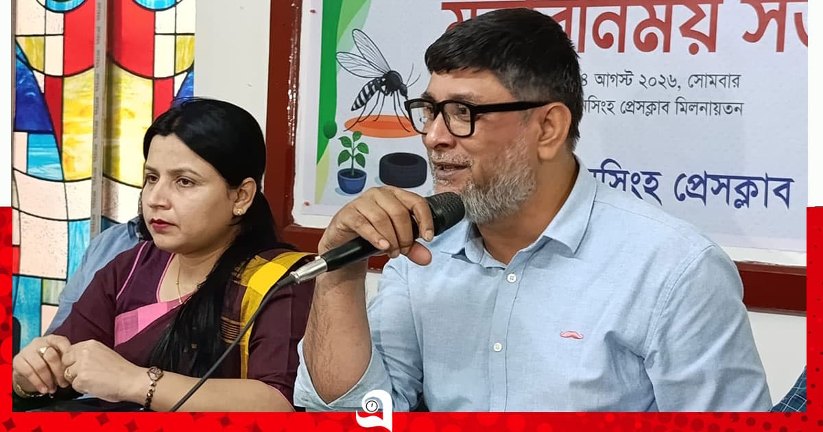 ‘তথ্য-প্রমাণ ছাড়া প্রতিষ্ঠানের ভাবমূর্তি ক্ষূন্ন করবেন না’