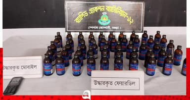 র্যাবের অভিযানে মাদক কারবারি আটক