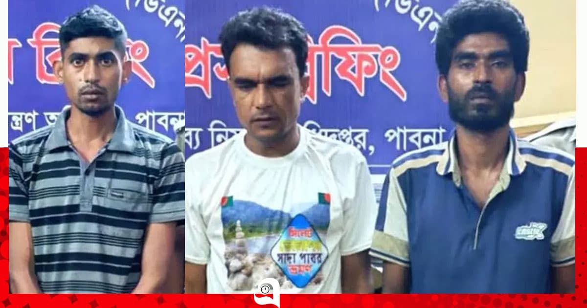 পাবনায় গাঁজাসহ মাদক কারবারি গ্রেপ্তার, আটক আরও ৫
