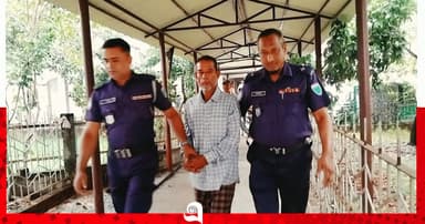 কন্যাকে হত্যার দায়ে বাবার মৃত্যুদণ্ড