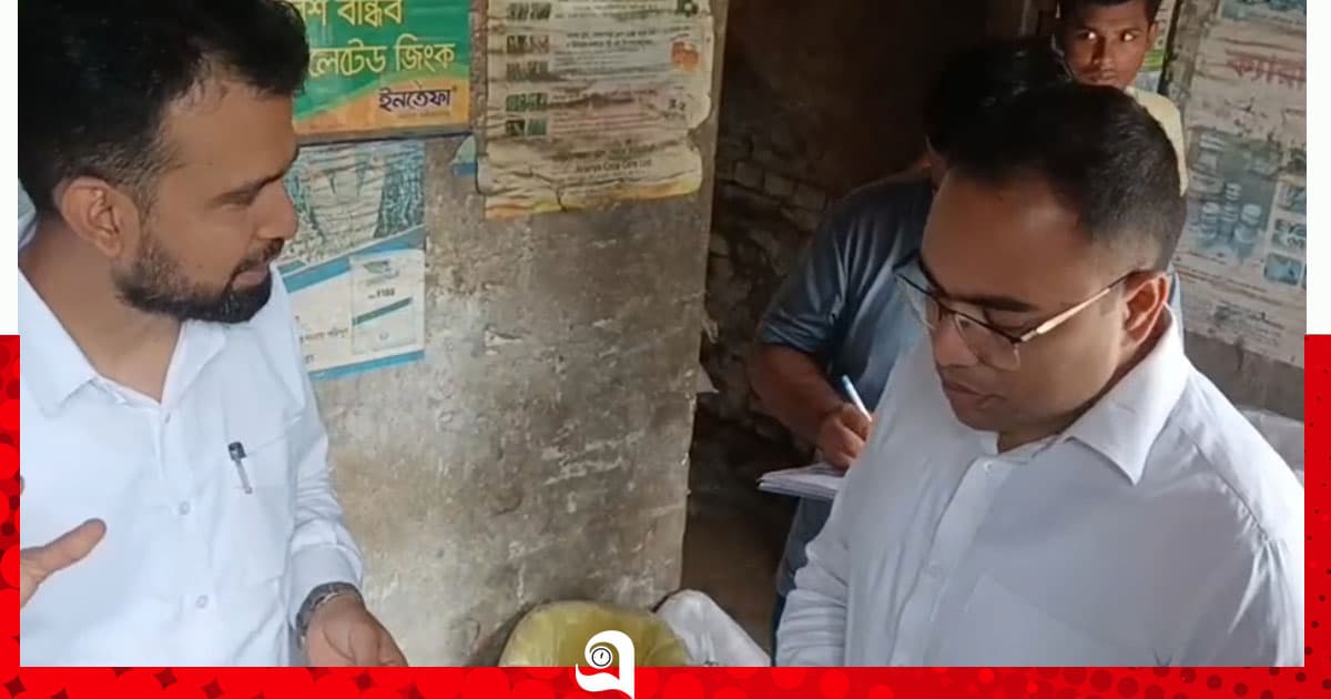 চৌগাছায় বিভিন্ন বাজারে সার মনিটরিং, জরিমানা