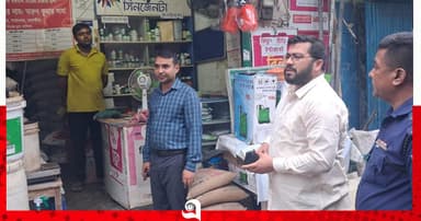 বেশি দামে সার বিক্রি, জরিমানা
