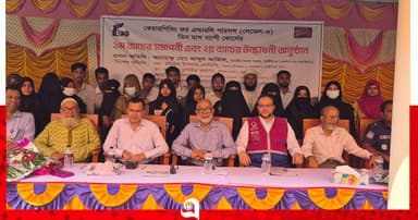 কেয়ার গিভার প্রশিক্ষণের প্রথম ব্যাচের সমাপনী অনুষ্ঠান