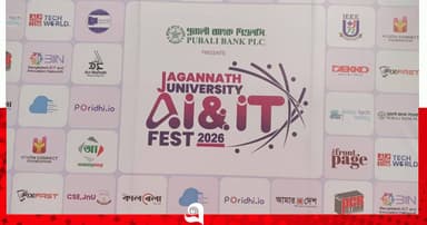জবিতে এক মঞ্চে ২০ তরুণ উদ্ভাবক