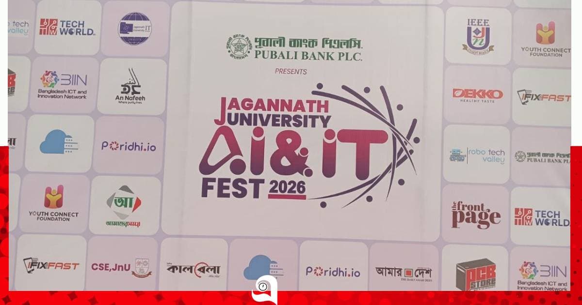 জবিতে এক মঞ্চে ২০ তরুণ উদ্ভাবক