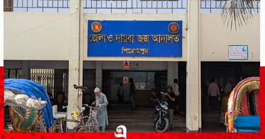 মানব পাচার মামলায় ৫ জনের ১০ বছরের কারাদণ্ড