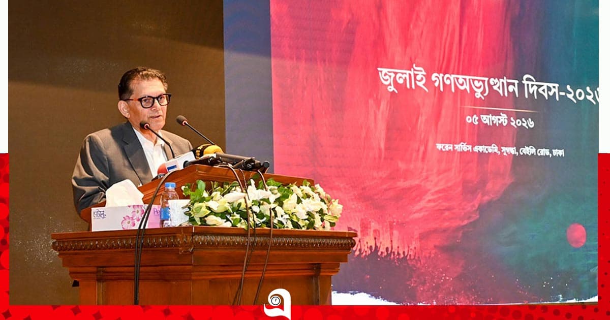 বাংলাদেশ আর কখনো পরনির্ভরশীল রাষ্ট্র হবে না: পররাষ্ট্রমন্ত্রী
