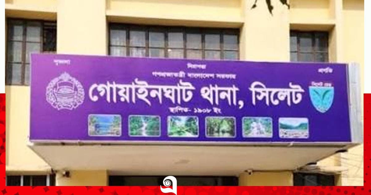 গোয়াইনঘাটে ভাইয়ের হাতে ভাই খুন