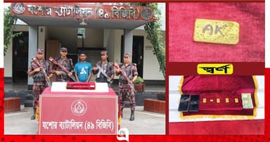 বিজিবি’র অভিযানে কোটি টাকার স্বর্ণ জব্দ
