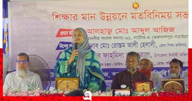 গুরুদাসপুরে শিক্ষার মান উন্নয়নে মতবিনিময় সভা