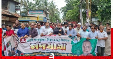 হবিগঞ্জে জুলাই গণঅভ্যুত্থান দিবস উপলক্ষে বিএনপির পদযাত্রা