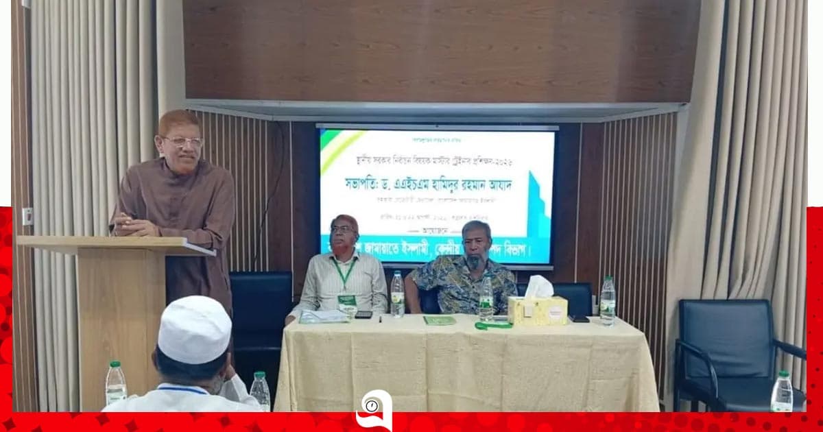 স্থানীয় নির্বাচন বিলম্বিত হওয়ায় জনগণ নানা দুর্ভোগে পড়ছে : হামিদুর রহমান