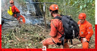 ব্রাজিলে হেলিকপ্টার বিধ্বস্ত, পাইলটসহ নিহত ৪