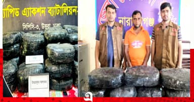 রূপগঞ্জে শতকেজি গাঁজা উদ্ধার