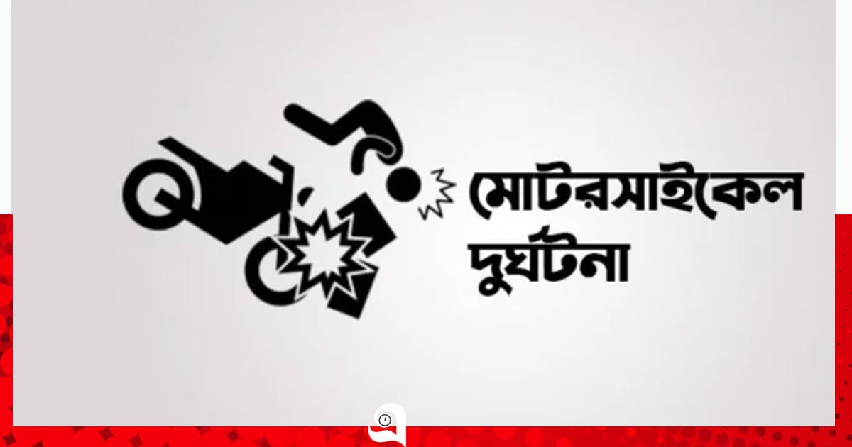 ফার্নিচার কিনতে এসে প্রাণ গেল স্বামী-স্ত্রীর