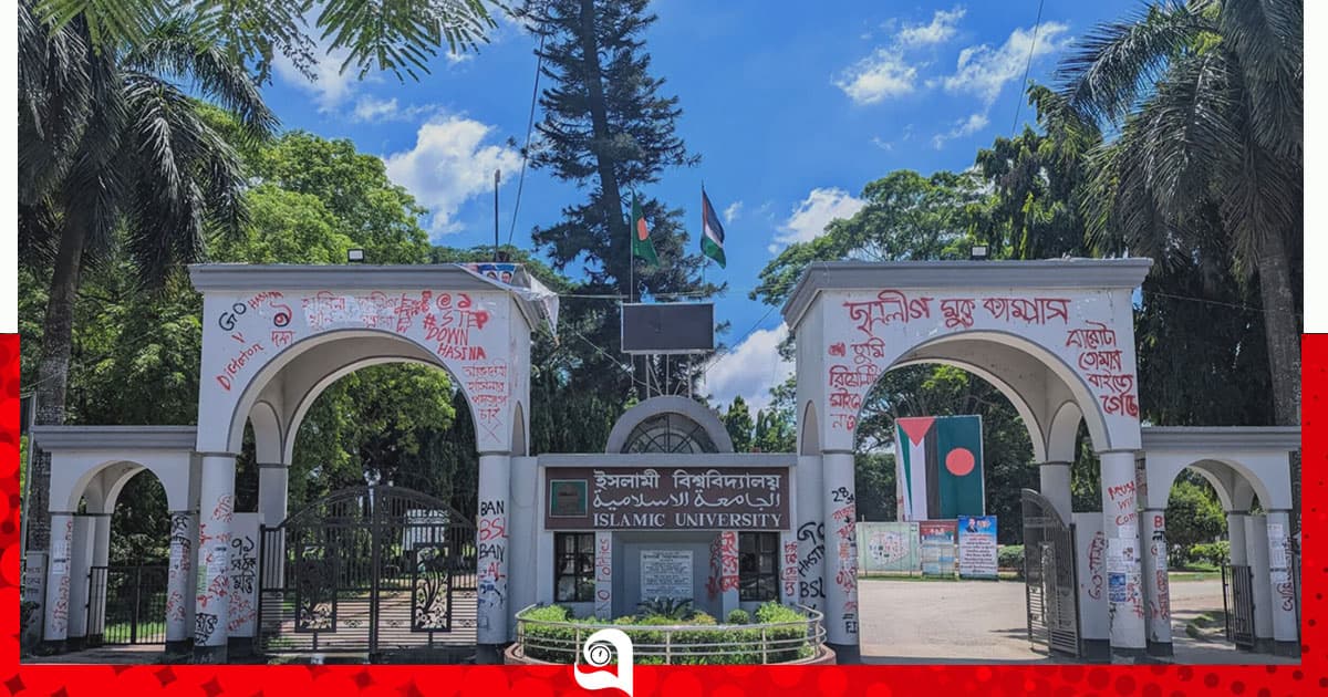 ইবিতে ভিডিও ধারণের ঘটনায় ভিসির কাছে স্মারকলিপি